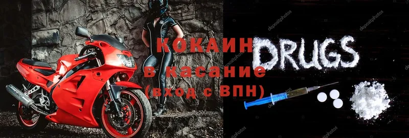 МЕГА как войти  Нальчик  КОКАИН Fish Scale 