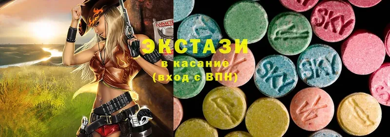 Ecstasy Дубай  Нальчик 