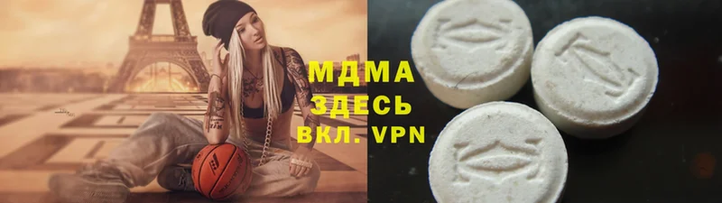 сколько стоит  Нальчик  МДМА молли 